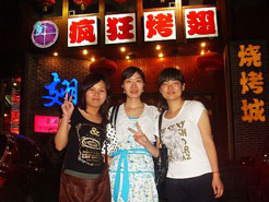 若羌烧烤加盟,学烧烤技术,开烧烤店多少钱烧烤加盟